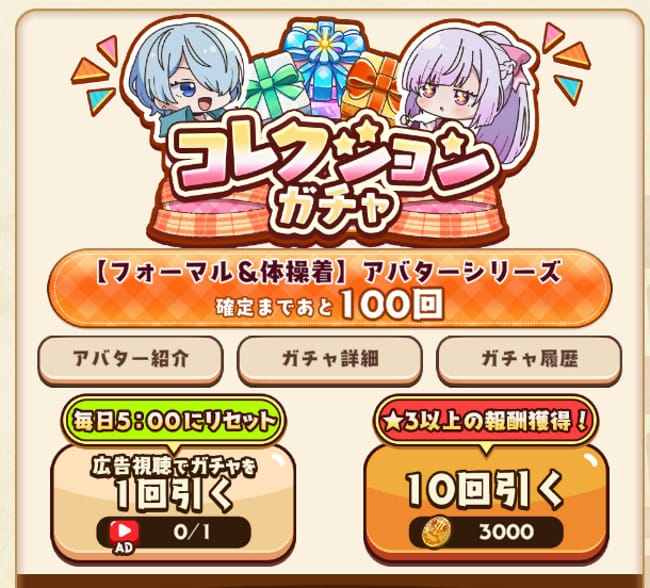 追放者食堂へようこそ！オーダーラッシュ